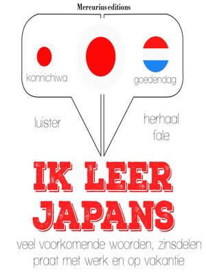 cover image of Ik leer Japans